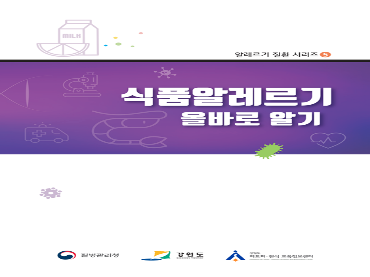 갤러리